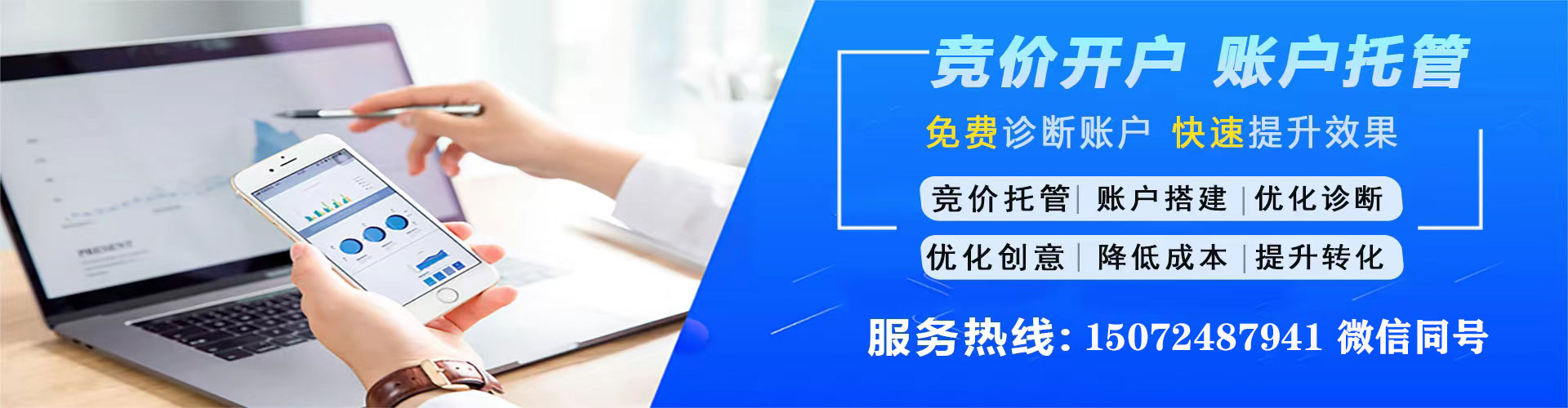 永城百度竞价排名