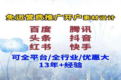 百度竞价广告投放案例：关键词策略与效果对比