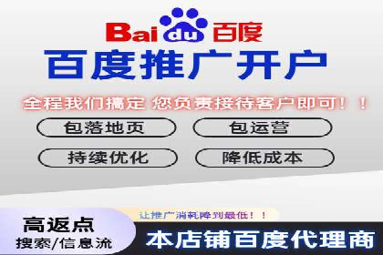行业领先企业的网络推广开户策略